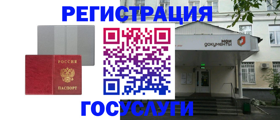 прописка гарантия в Красноярском крае